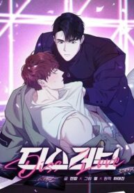 diss_love-5463120-264-432_resultat