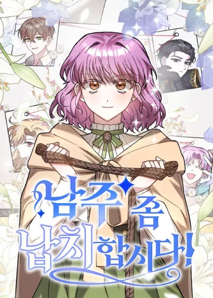 Let Me Kidnap the Male Lead