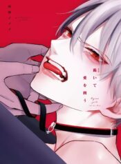 a_genoux_suppliant_d_etre_aime_vo_25992