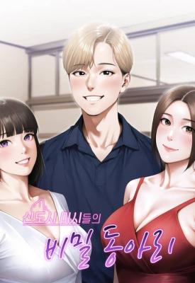 The New Town Wives' Secret Club