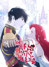 voila_la_vraie_mechante_vo_19164