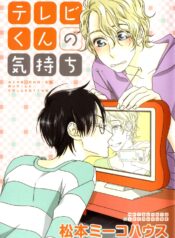 LEAD Technologies Inc. V1.01