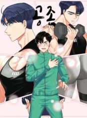 small_le_coach_et_moi_f0219db83c