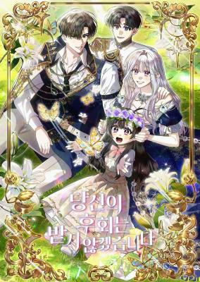 Your Regrets Mean Nothing to Me