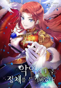 Caught by the Villain