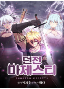 Dungeon Majesty