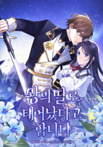 They Say I Was Born a King&rsquo;s Daughter