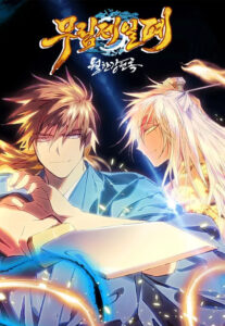 Cold Moon Chronicles