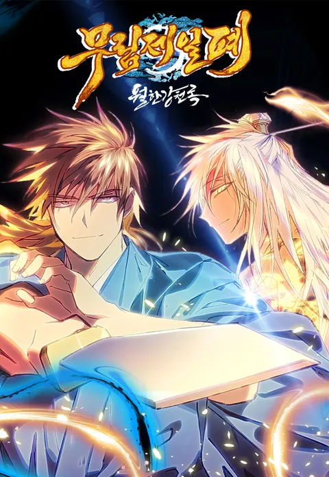 Cold Moon Chronicles