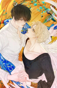 Enraptured by Your Radiance