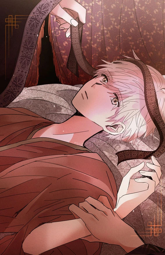 Where the Dragon&rsquo;s Rain Falls