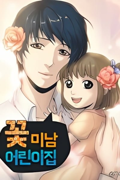 Heartthrob Daycare Center