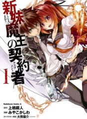 the_testament_of_sister_new_devil_vo_4302_resultat