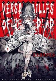 versailles_of_the_dead_vo_7858_resultat
