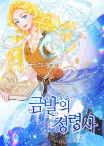 The Golden-Haired Summoner