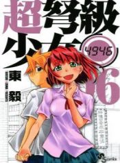 16528