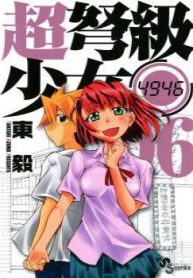 16528