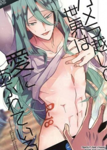 Camera Goshi no Sekai wa Ai ni Afureteiru