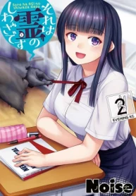 18290