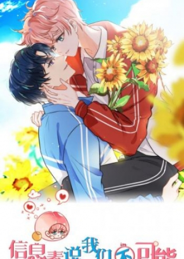 Pheromone impossible