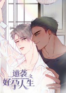 Deliverance of the Counterattack