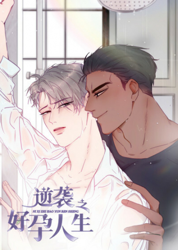 Deliverance of the Counterattack