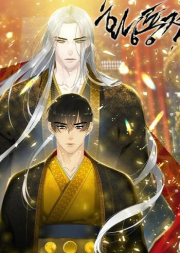 Tale of the Yellow Dragon