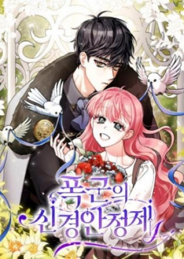 The Tyrant&rsquo;s Tranquilizer