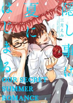 Kakushigoto wa Natsu ni Hajimaru