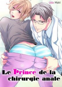 Oshiri no Oishasan ga, Ore no Ushiro o Neratteru!?