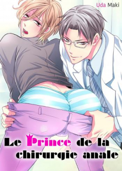 Oshiri no Oishasan ga, Ore no Ushiro o Neratteru!?