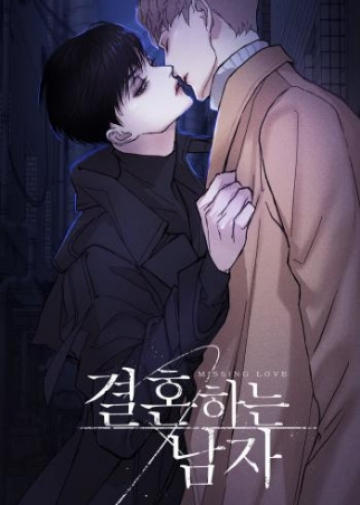 Missing Love