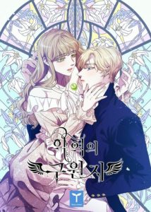 The Villain's Savior