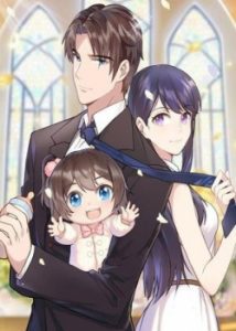 Nan Shen Meng Bao Yiguoduan