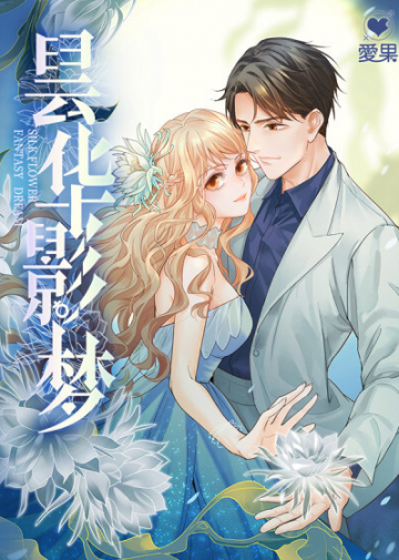 Silkflower Fantasy Dream