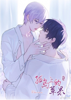 you're the apple of my eye