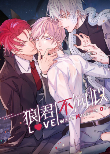 Love, Which Makes Us One