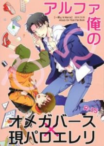 Ore No Alpha