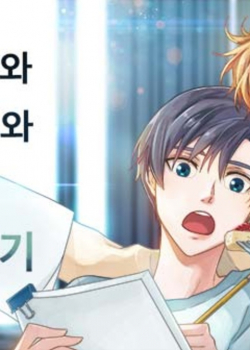 The Strange Story Of A Guy Next Door And A Novelist