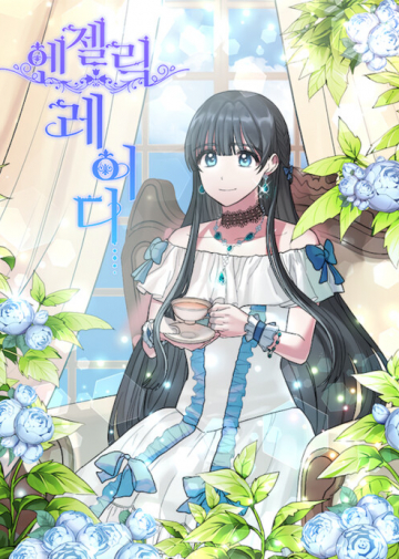 Angelic Lady