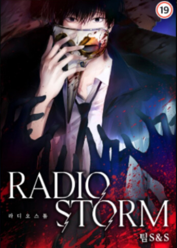 Radio Storm