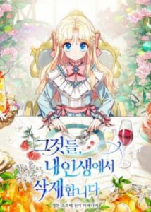 I will remove them from my life