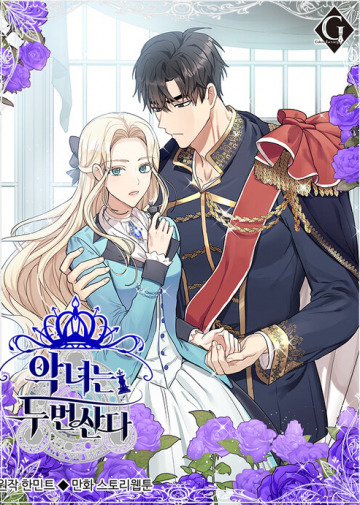 The Villainess Lives Again