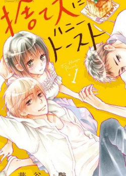 Suteinu ni Honey Toast