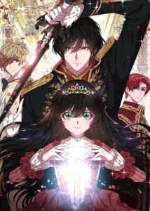 The Adventures of a Demon King&rsquo;s Daughter