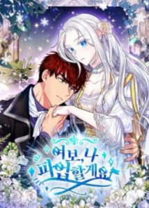 Honey, I&rsquo;m going on strike