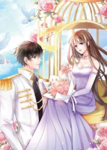 Exclusive Possession of Your Heart