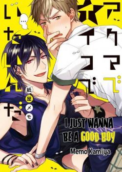 I Just Wanna Be A Good Boy