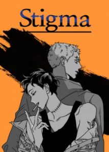 Stigma