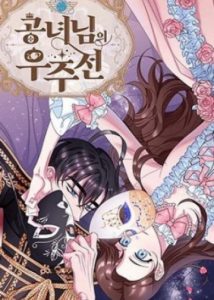 The princess spaceship2